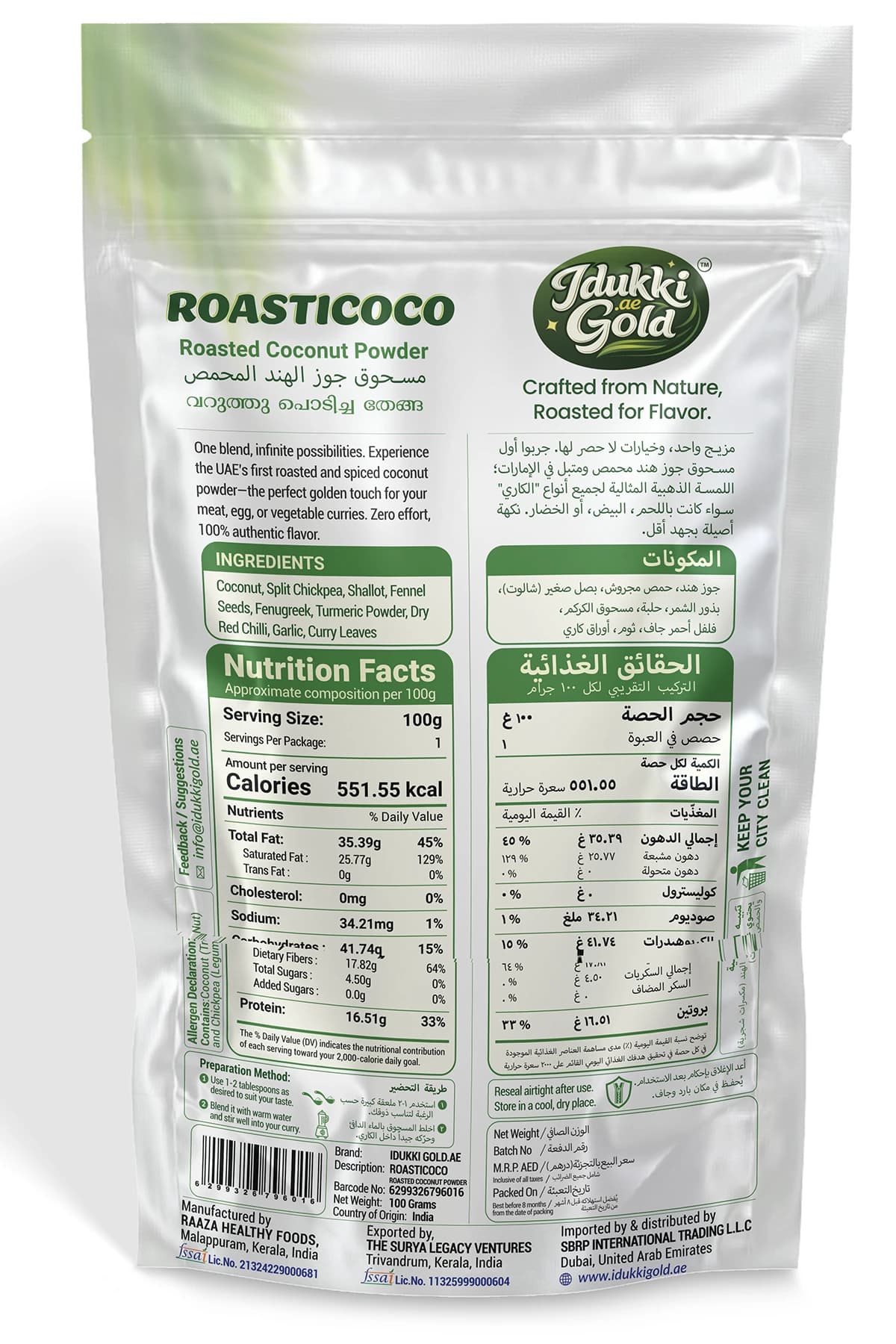 Back of the ROASTICOCO pack showing the printed nutrition panel